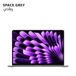 Apple 15-inch MacBook Air M2 512GB SSD 8GB RAM (Middle East Version)