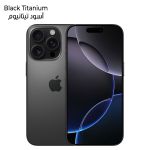 Apple iPhone 16 Pro Max 5G 256GB