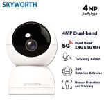 SKYWORTH 5MP Wi-Fiカメラ SHD854-4CVT Camera Wifi 5MP Skyworth SKH-I65B4S-4CWT | Giá Tốt Nhất