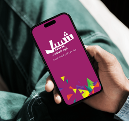 Don't Pay More! How Sheeel.com is Changing the Rules of Shopping in Kuwait