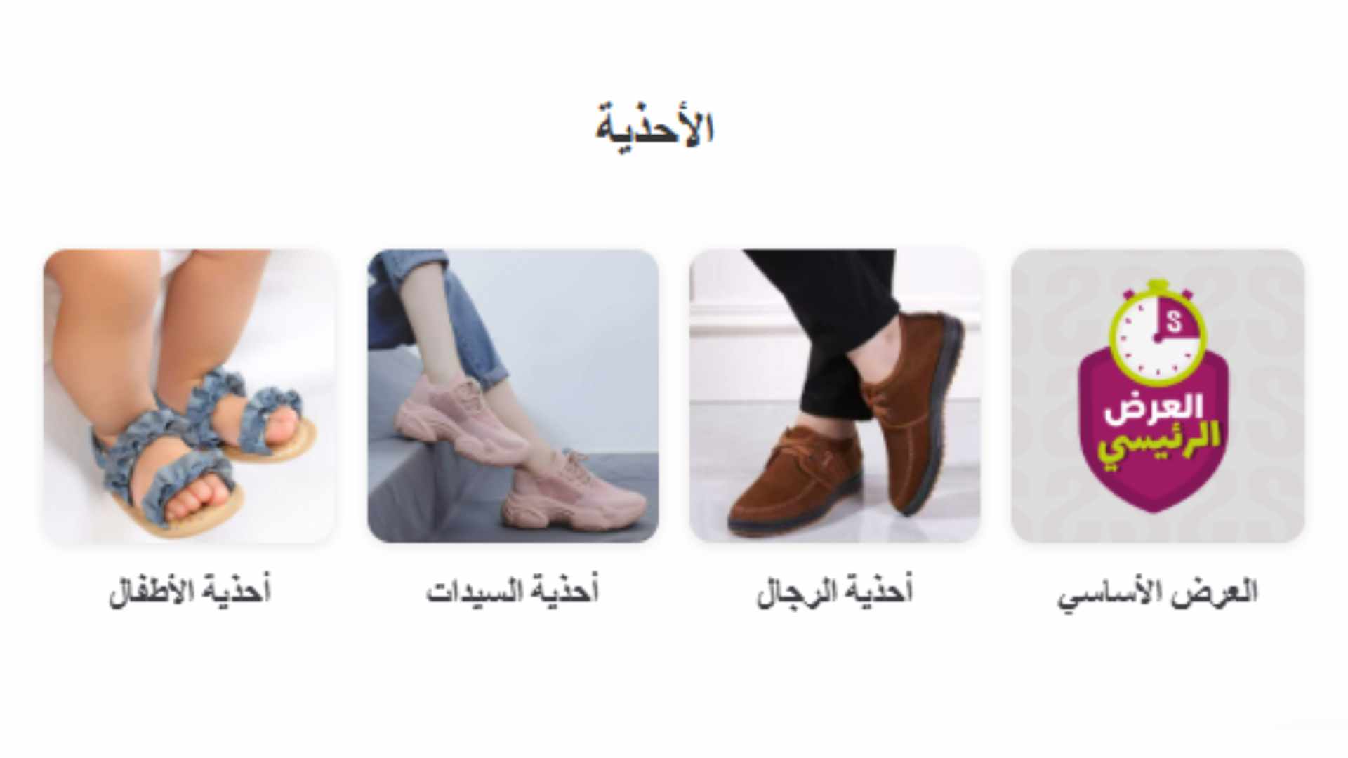 Comfortable and stylish casual shoes for men and women from Sheeel from China.